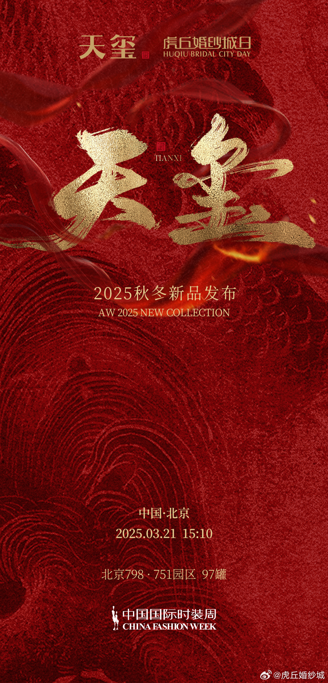 天堂網(wǎng)2025重塑科技生活，未來觸手可及的新時代標(biāo)題