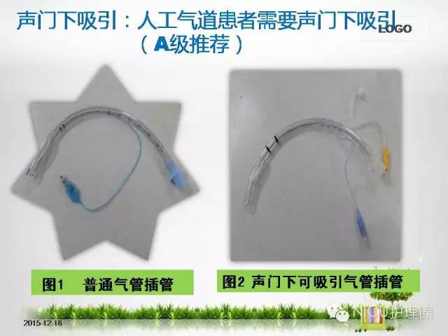 科技重塑急救，最新氣管插管視頻，體驗(yàn)未來醫(yī)療的魅力