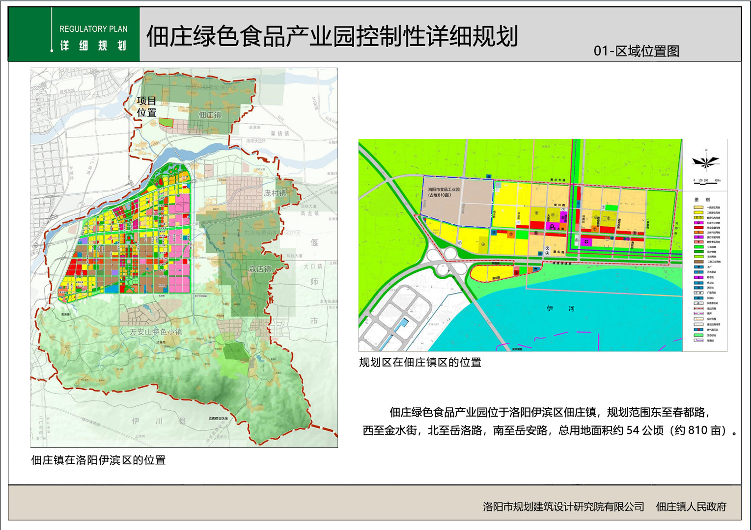 ??佃莊最新規(guī)劃，打造理想鄉(xiāng)村生活新藍圖?