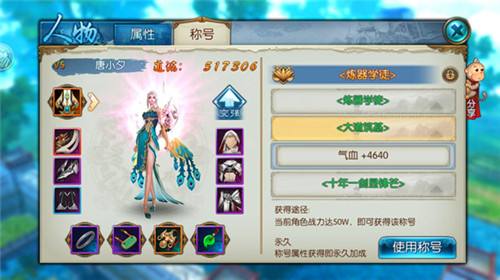 誅仙最新禮包，科技魅力引領(lǐng)生活革新，顛覆你的想象！