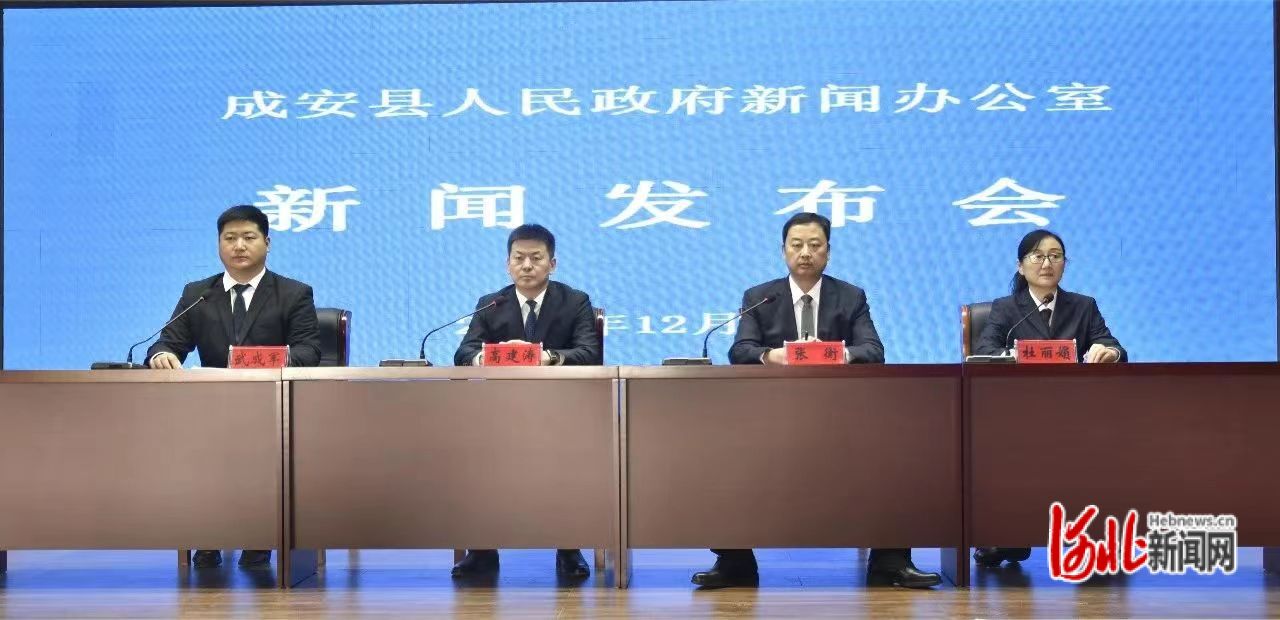 成安最新新聞，擁抱自然，內(nèi)心寧?kù)o之旅啟程