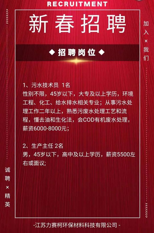 盱眙最新招工信息及科技新品亮相，體驗(yàn)未來生活新紀(jì)元招募活動(dòng)