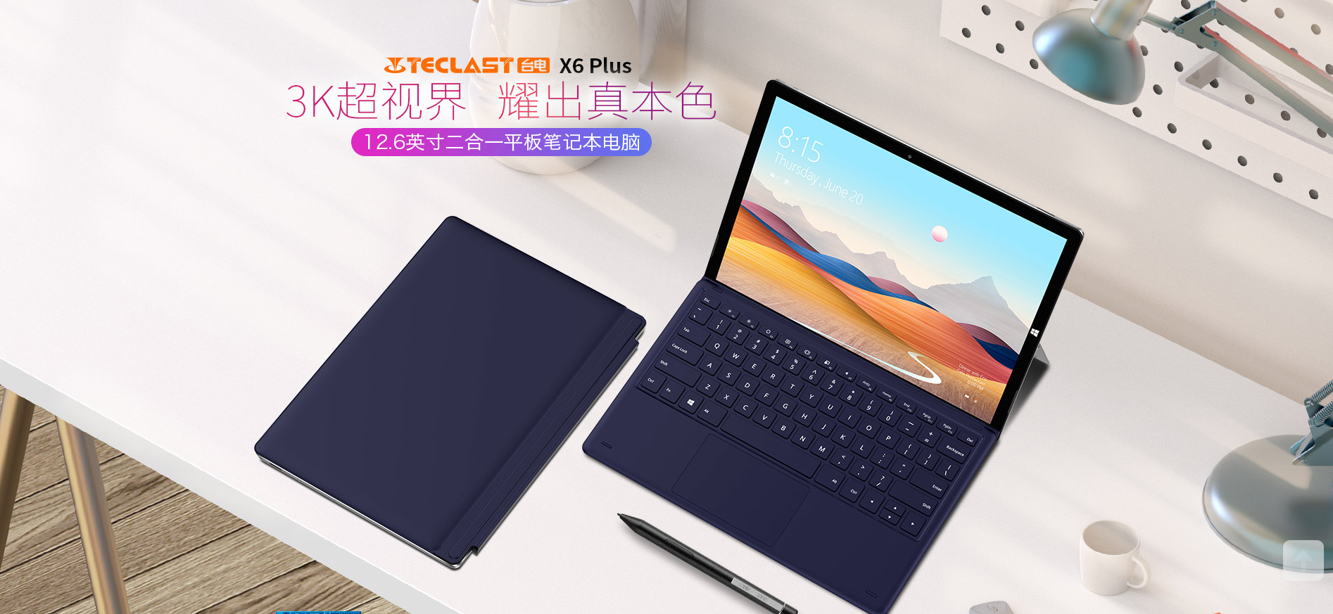 臺電最新款，溫馨伴侶，每日相伴