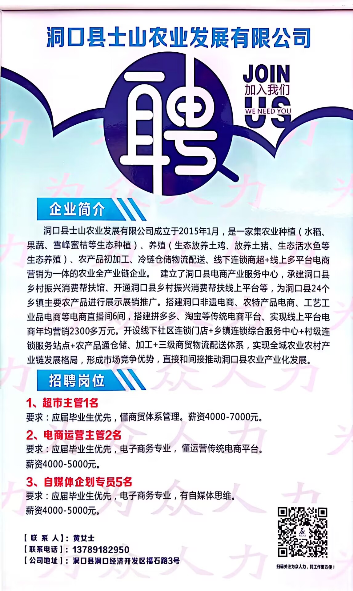 洞口最新轉(zhuǎn)讓信息一覽，最新轉(zhuǎn)讓信息概覽