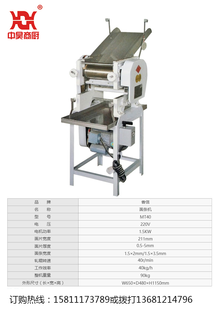 最新壓面機技術重塑行業(yè)標準，革命性創(chuàng)新引領行業(yè)變革
