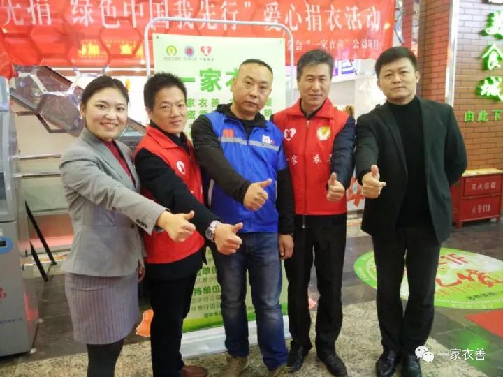 個(gè)人捐贈(zèng)衣物最新，舊衣新生命，鑄就自信與成就感的善舉