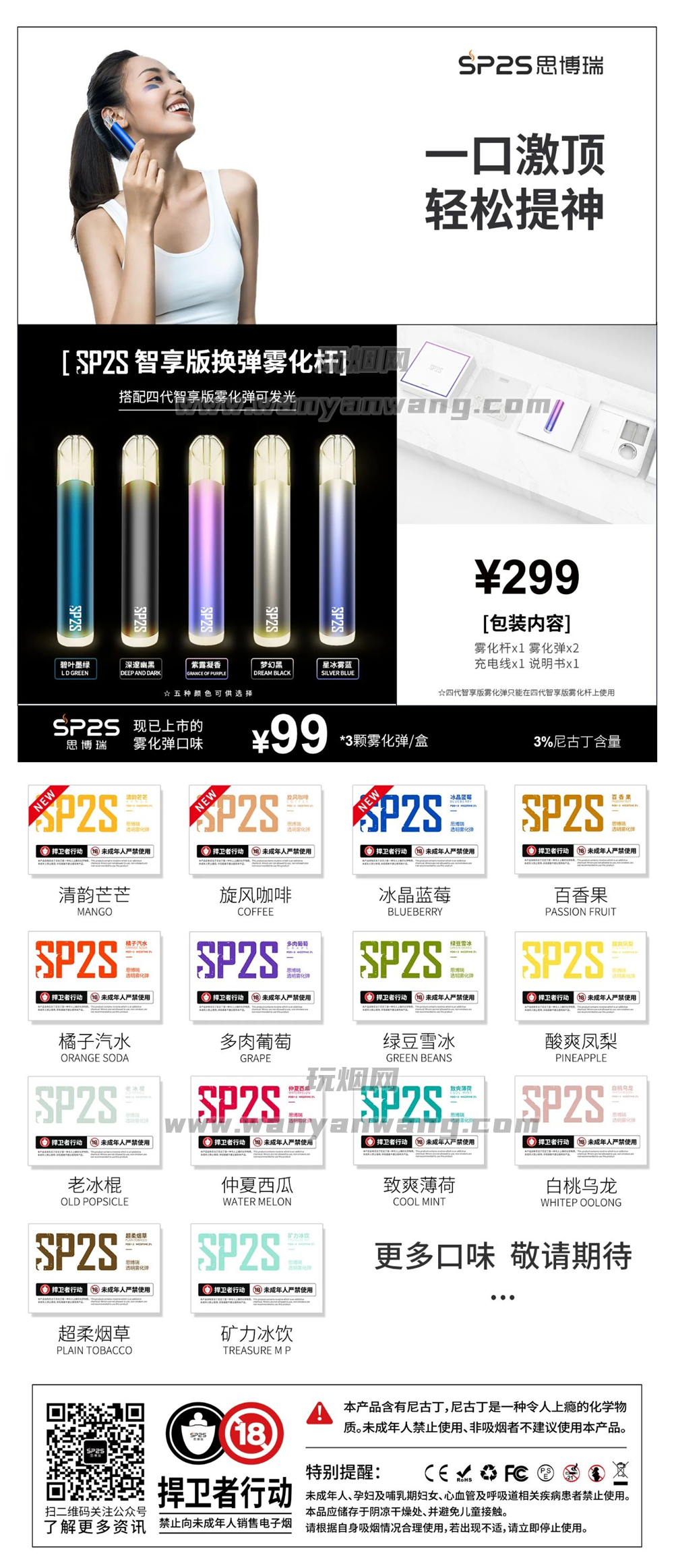 PDD最新電子煙，時(shí)代浪潮下的電子煙新寵