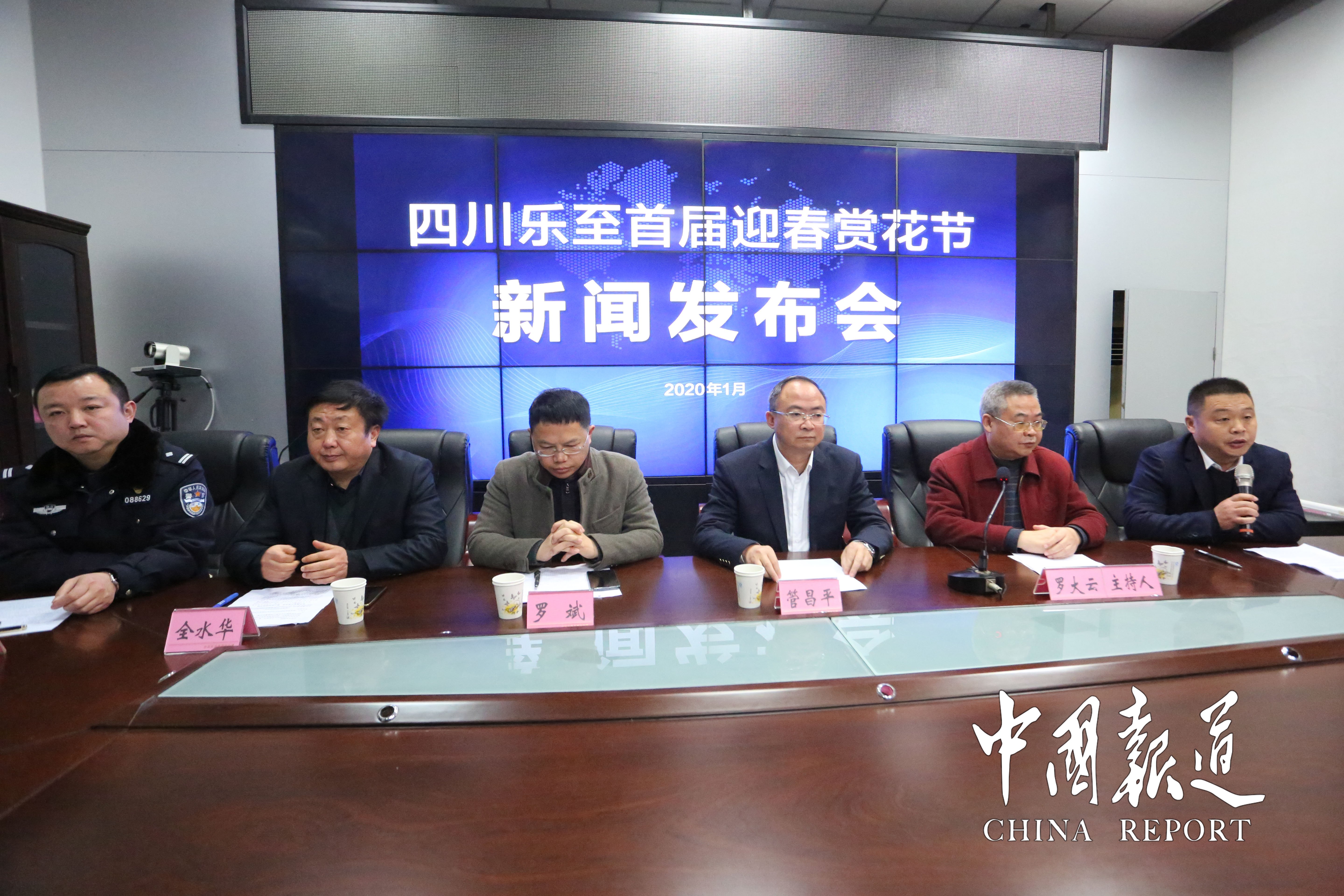 樂至最新新聞，多元視角的觀點(diǎn)分析報(bào)道