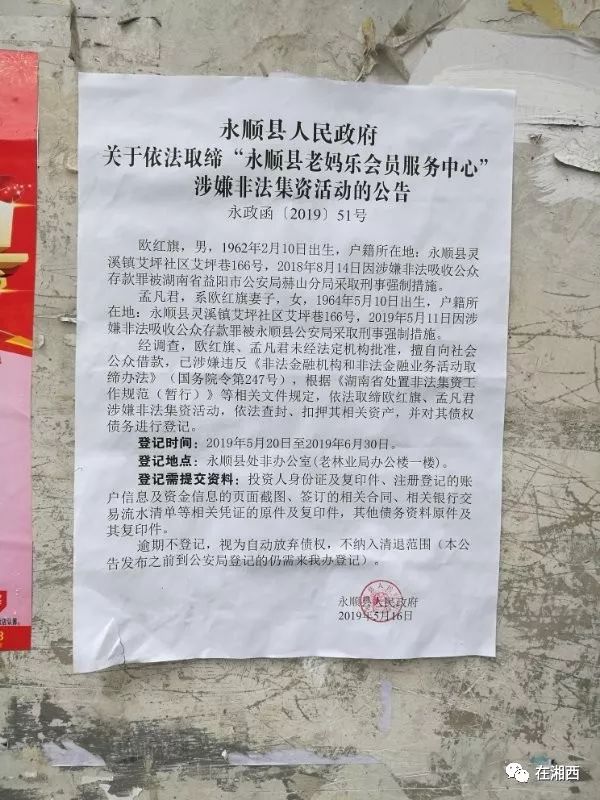 ?? 老媽樂最新動(dòng)態(tài)報(bào)道 ??