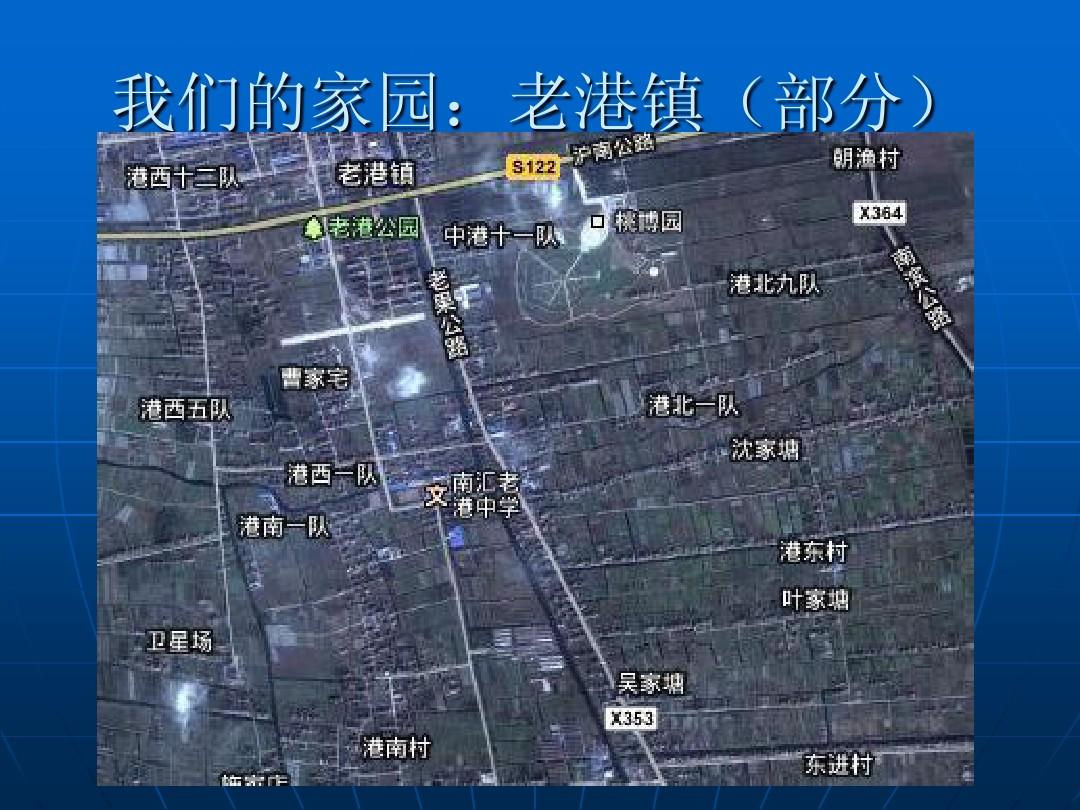 老港鎮(zhèn)最新規(guī)劃，重塑未來，啟航希望之光。