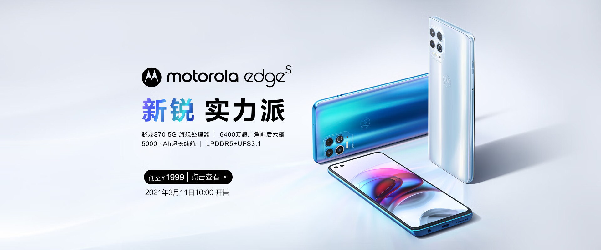 廣場(chǎng)燈具 第79頁(yè)