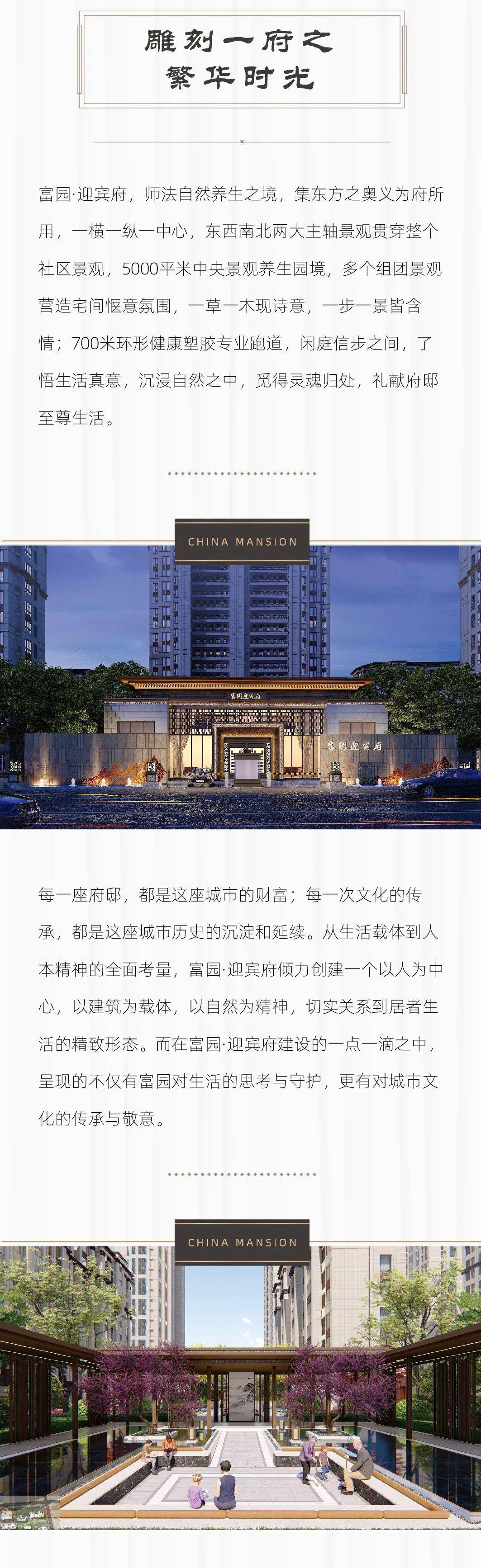 沭陽科技之光，生活因創(chuàng)新而精彩