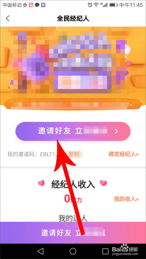 高科技產(chǎn)品引領(lǐng)未來賺錢新潮流，最新視頻揭示重塑賺錢方式的力量
