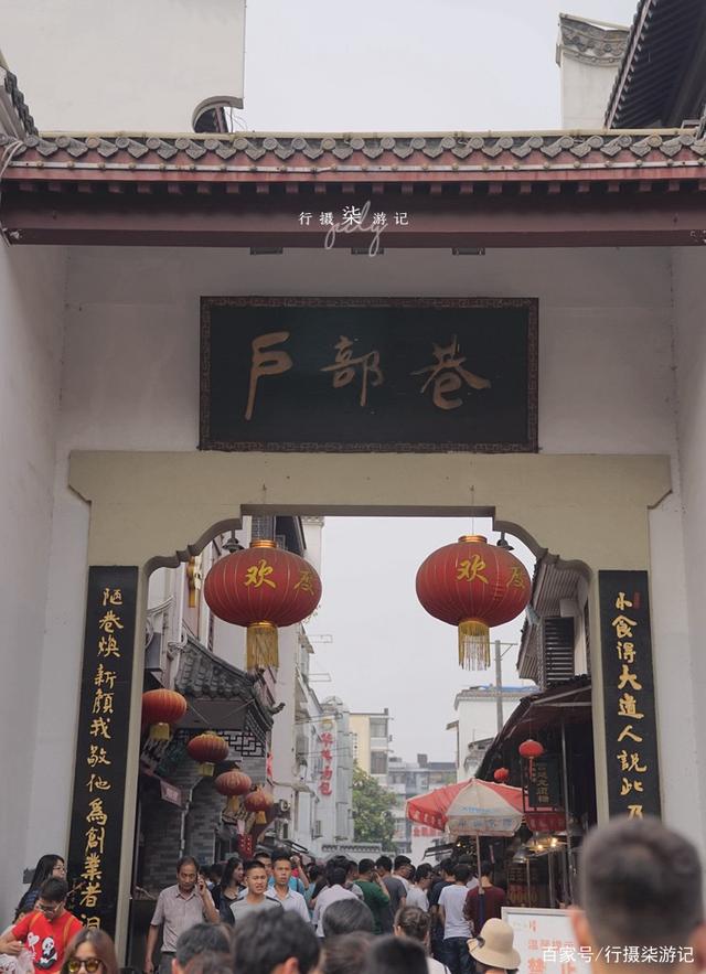 最新戶部巷游玩攻略，詳細(xì)步驟指南與探索體驗(yàn)