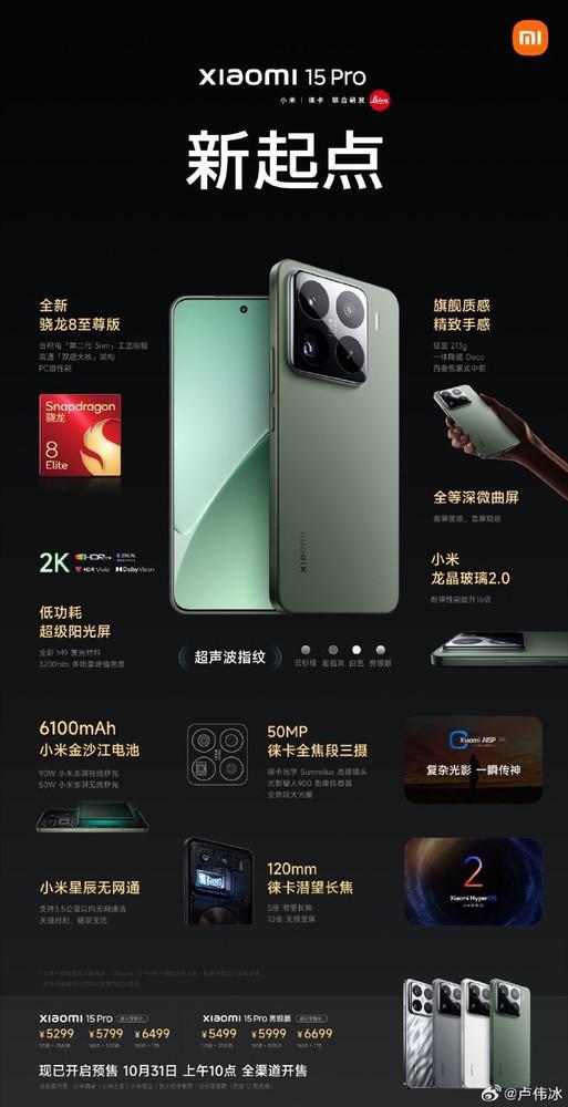 探索小米最新手機(jī)，小巷中的隱藏寶藏與魅力小店的神秘面紗