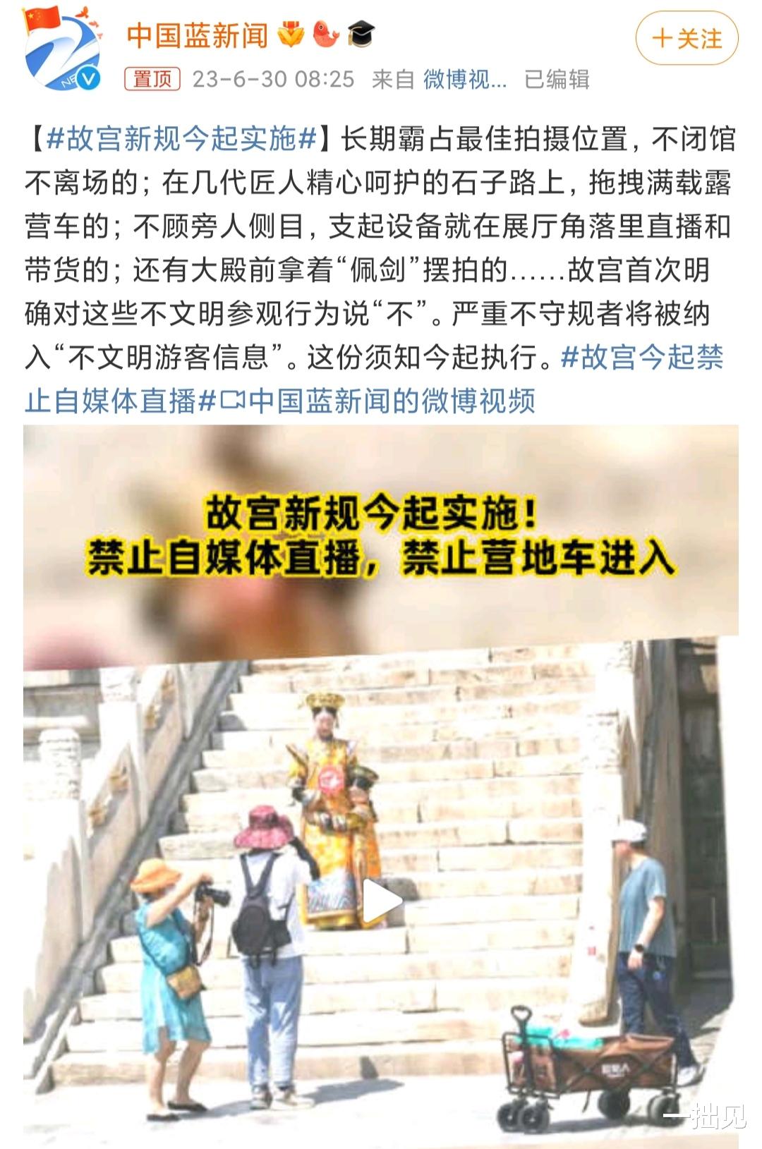 故宮奔馳最新之旅，與自然美景的浪漫遨游