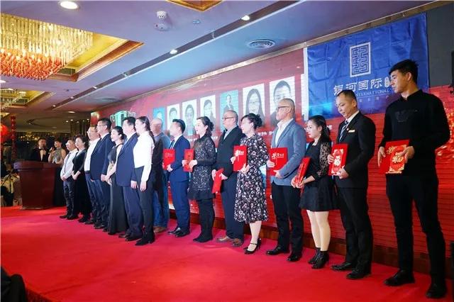 銀河國際，探索未來無限可能！