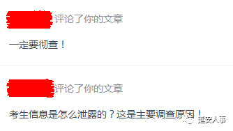 放心最新考試，一種觀點(diǎn)的深度闡述