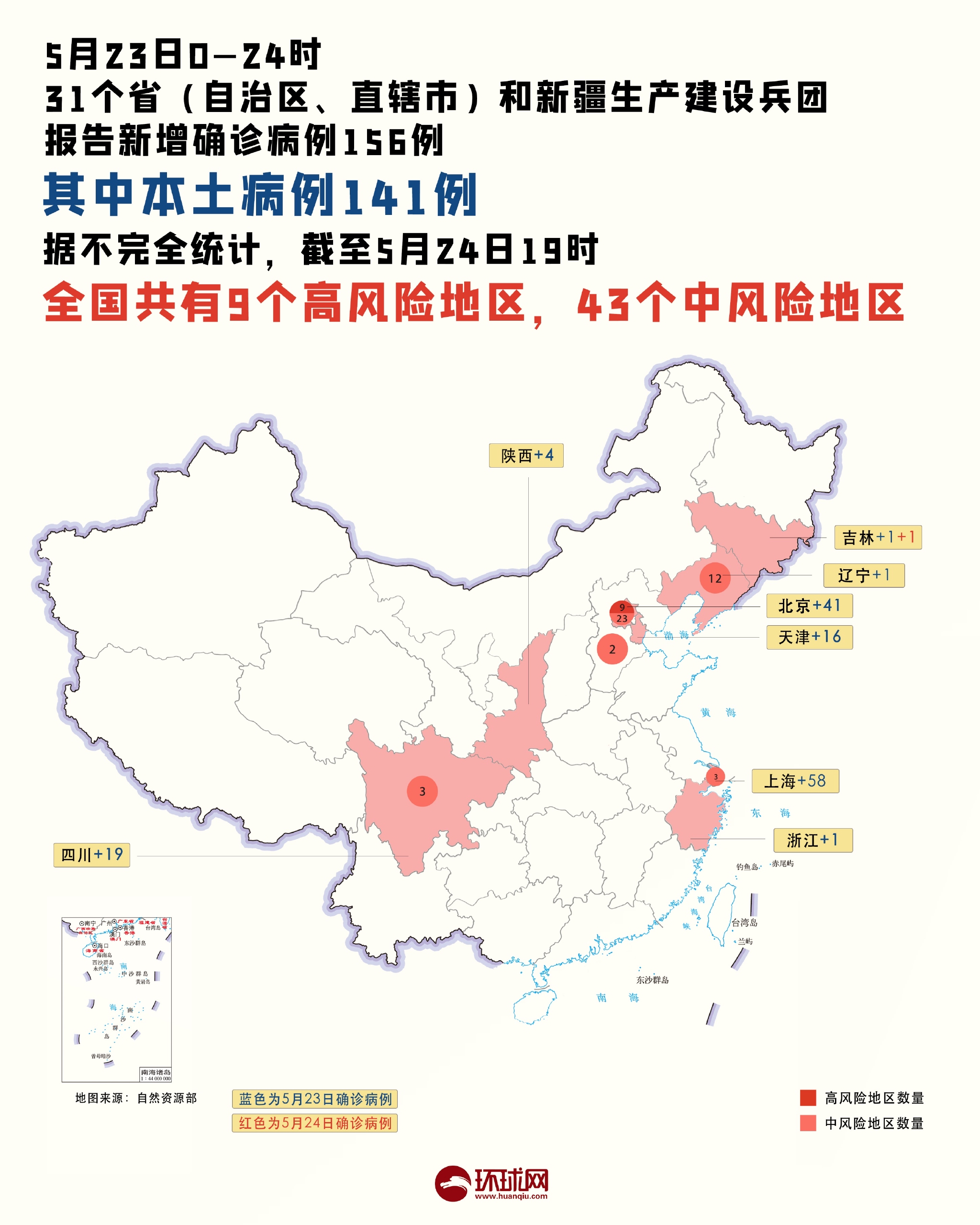 最新重點(diǎn)疫區(qū)，溫情與陪伴的力量的小故事