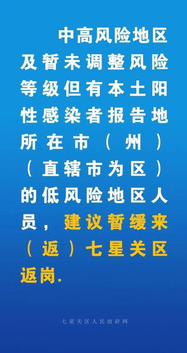 最新疫情畢節(jié)，城市防控與應對策略