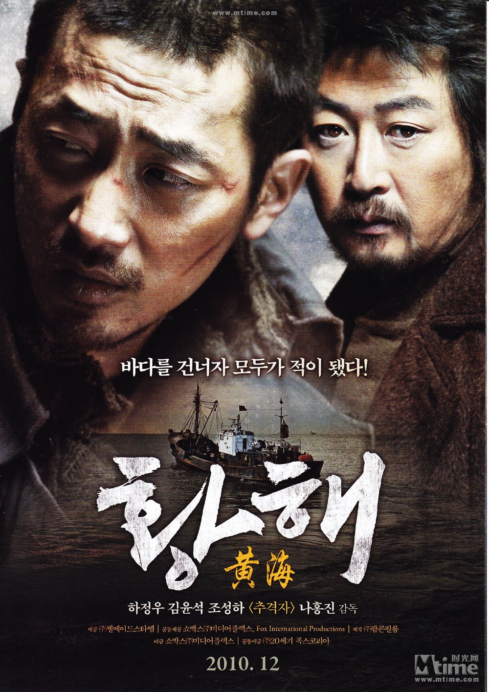 黃海導(dǎo)航新升級(jí)，自然美景探索之旅的愉悅啟程