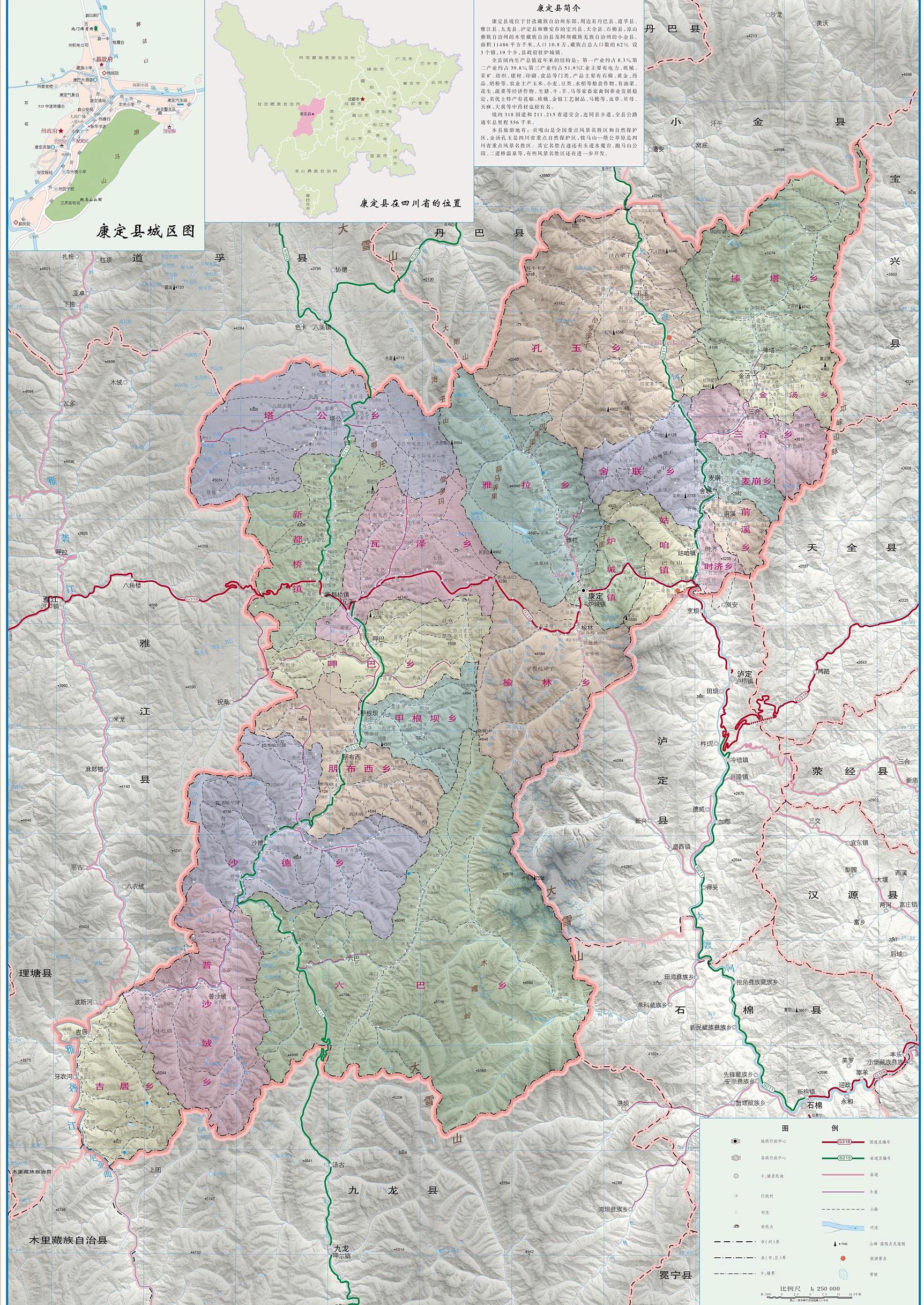 康定市新貌，變化中的城市，不滅的學(xué)習(xí)之光
