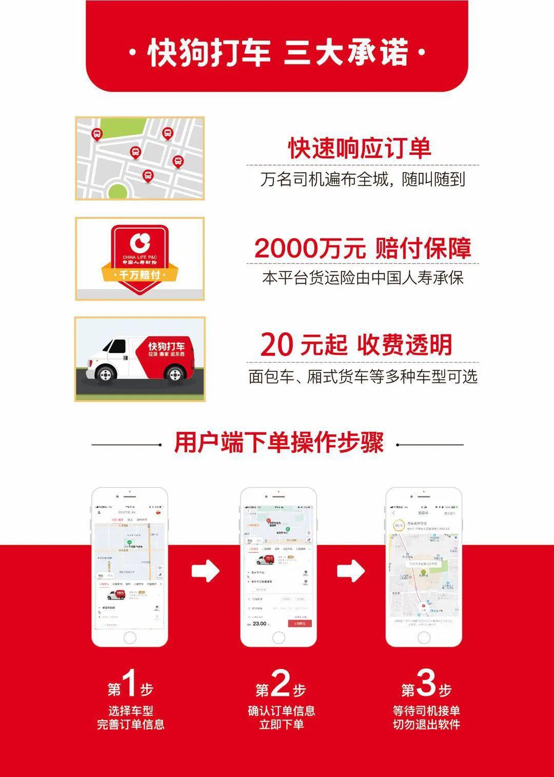 快狗最新科技產(chǎn)品重塑生活，體驗(yàn)前沿科技魅力