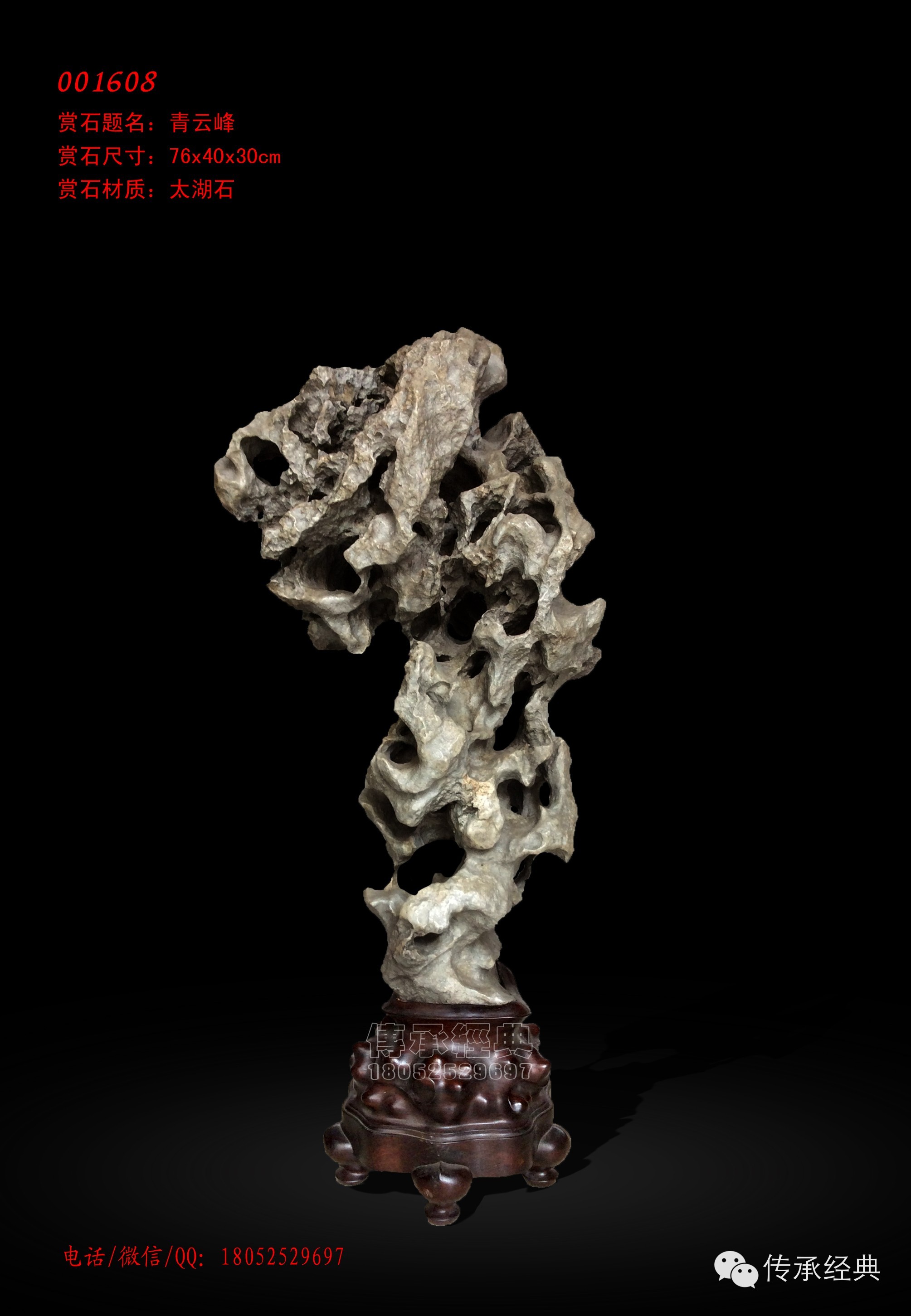 最新賞石之旅，探索自然美景的愉悅之旅