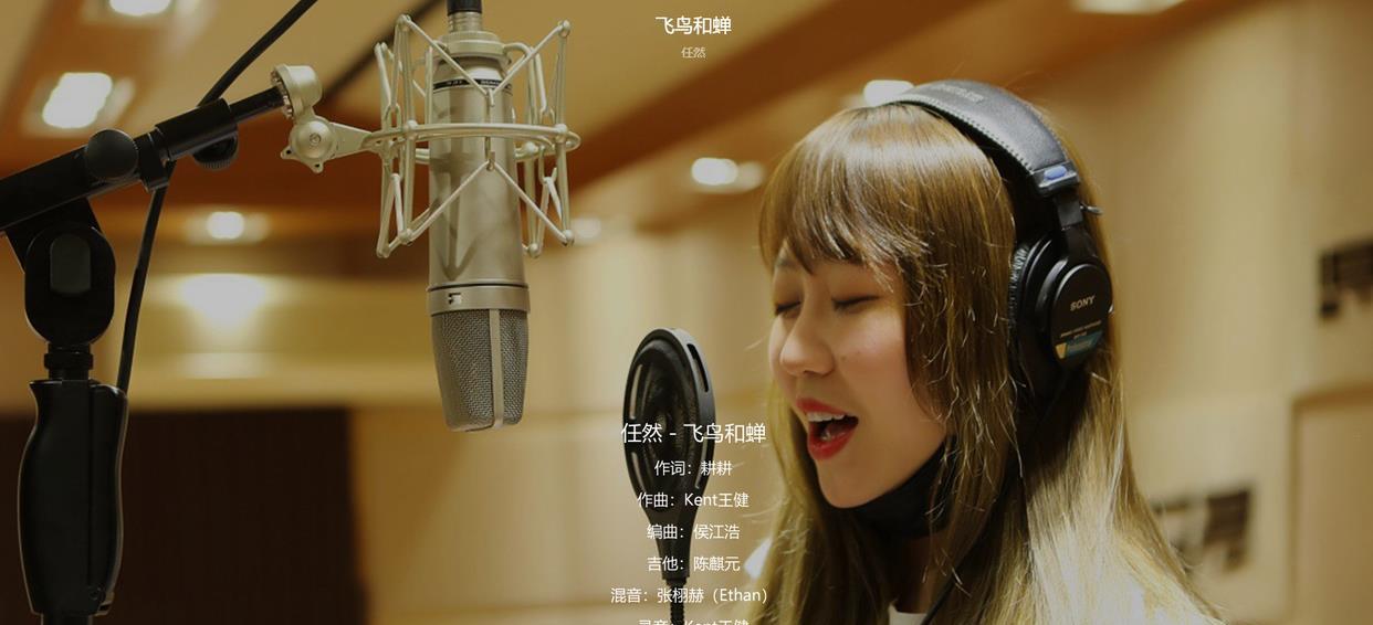 任然最新高科技產(chǎn)品介紹及亮點解析