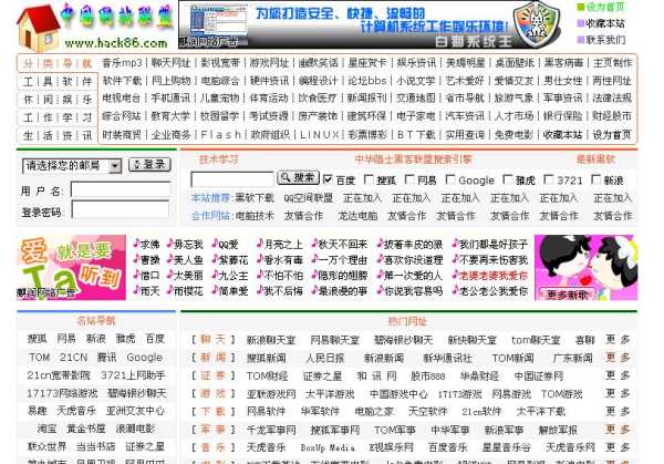 王網(wǎng)站最新動態(tài)，引領(lǐng)時代網(wǎng)絡(luò)前沿陣地發(fā)展