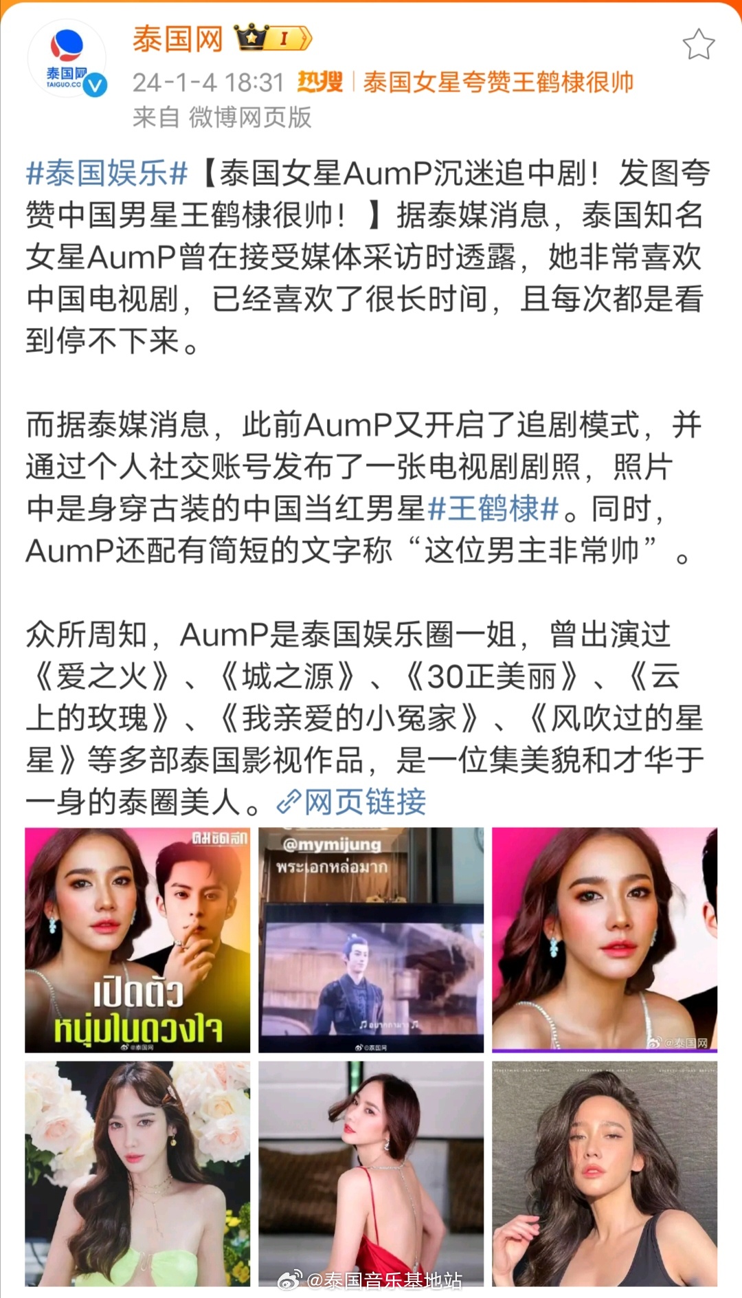 泰國(guó)熱舞最新，小巷深處的舞蹈天堂揭秘