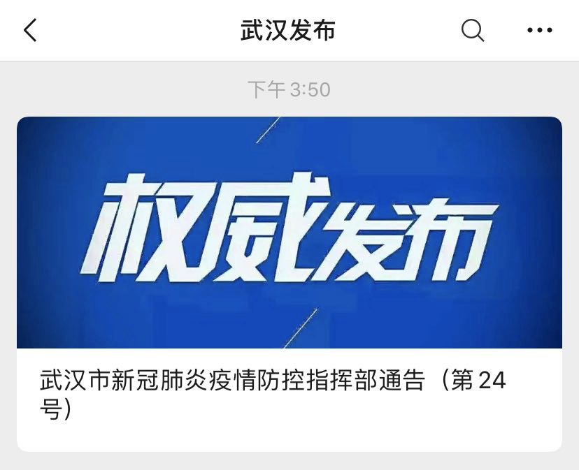 武漢科技新品璀璨亮相，引領(lǐng)生活變革的最新熱點(diǎn)