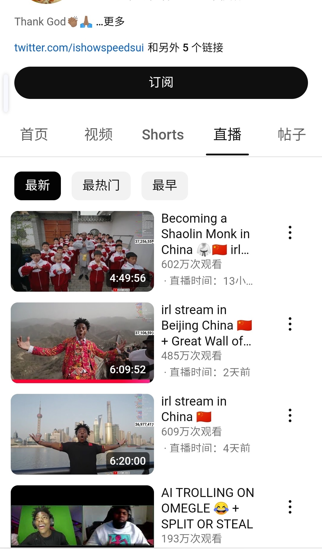 最新油管中國趨勢、影響及深度洞察