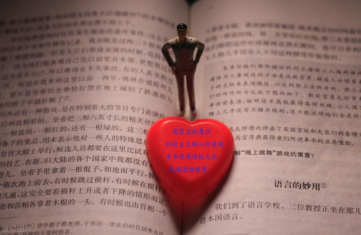 情境教學(xué)最新探索，自然美景輕松體驗之旅