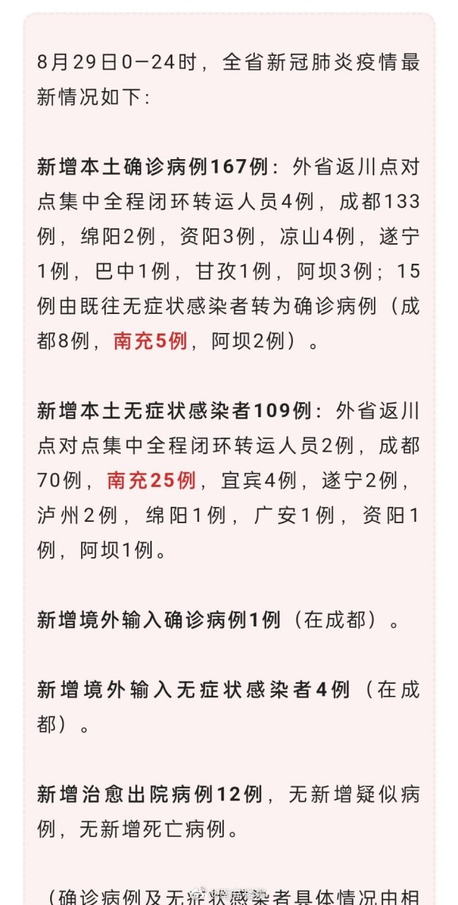 南部疫情下的隱秘寶藏，小巷獨特風(fēng)味揭秘