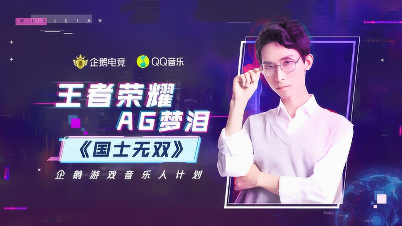 科技與音樂的完美融合，最新單曲首發(fā)，引領(lǐng)未來生活新潮流首秀