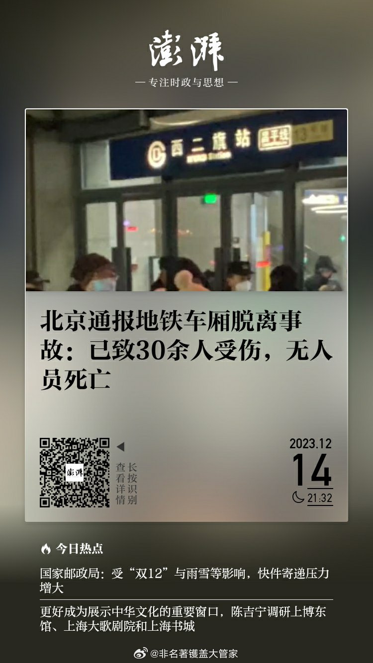 地鐵乘客突發(fā)猝死事件，原因解析與應對策略探討