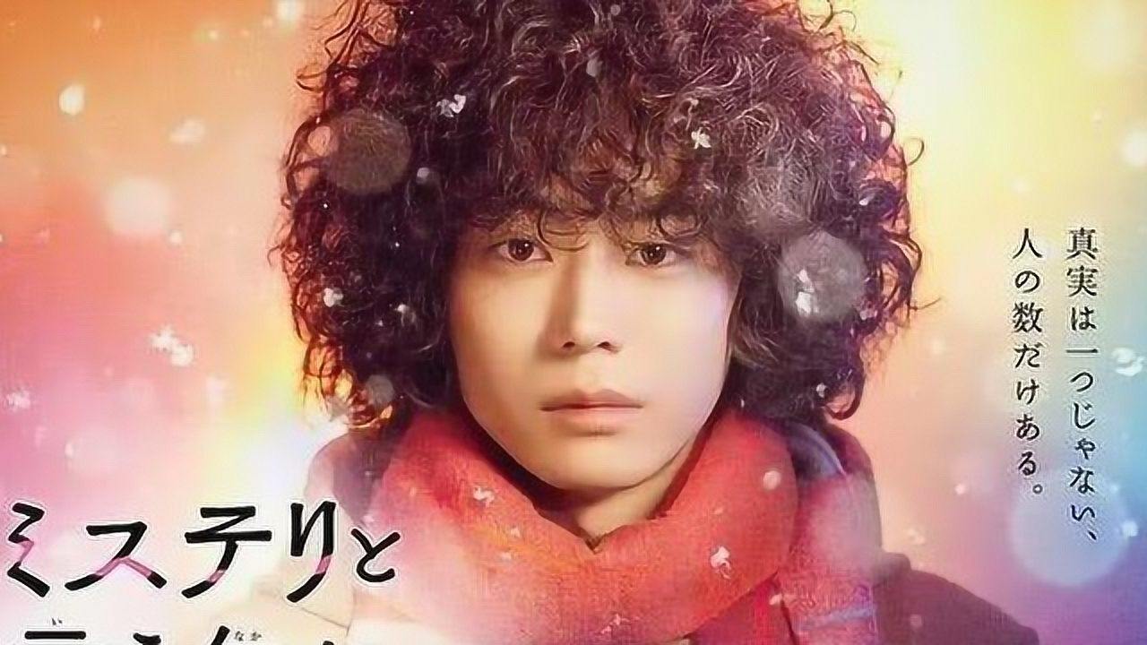 日劇最新推理盛宴，燒腦劇情不容錯過！