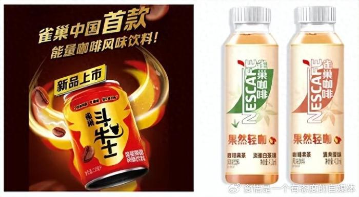 雀巢最新飲品，創(chuàng)新力量，自信與成就感的源泉