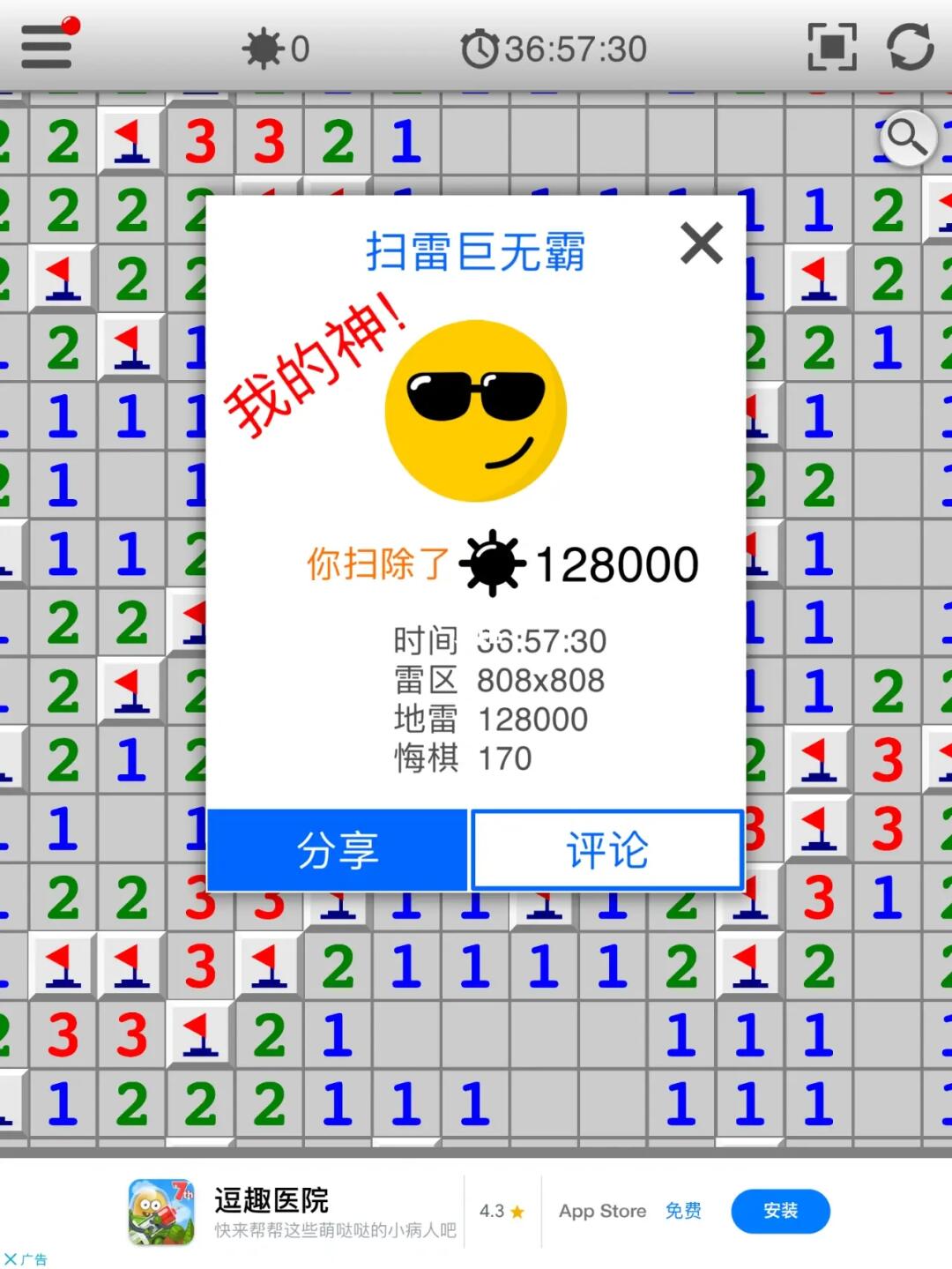 誠信掃雷最新，自然美景的心靈之旅探索之旅