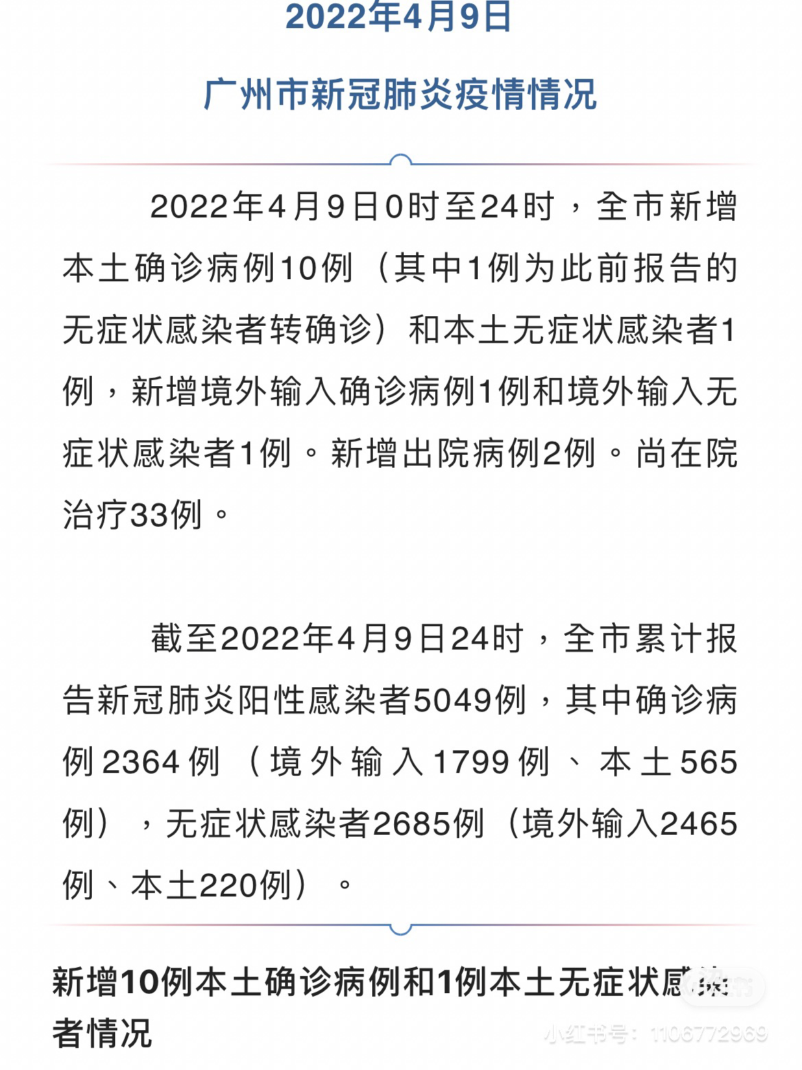 自然美景之旅，探索內(nèi)心平和與寧靜，最新病例詳解