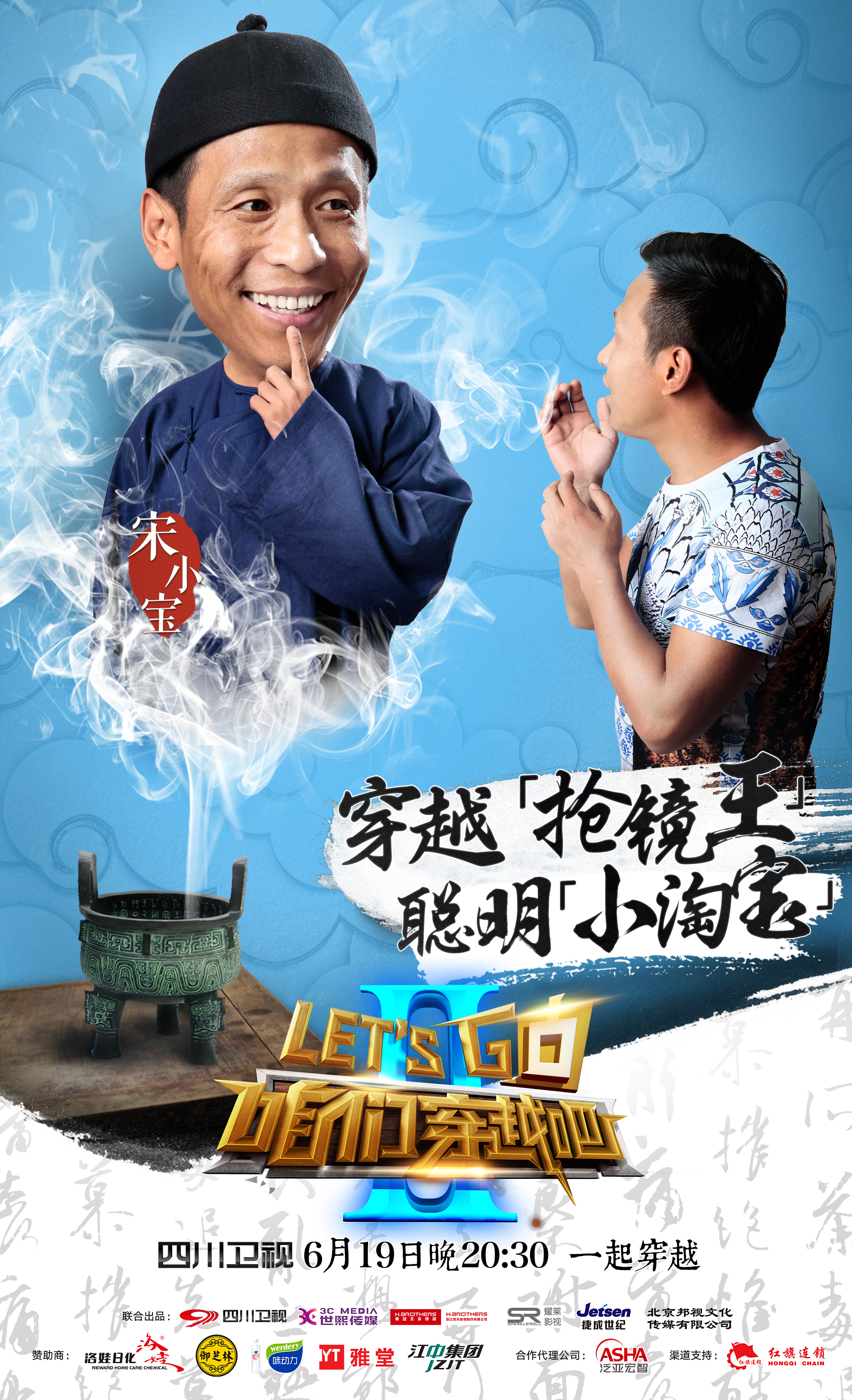 穿越吧最新，時(shí)空之旅的溫馨日常體驗(yàn)