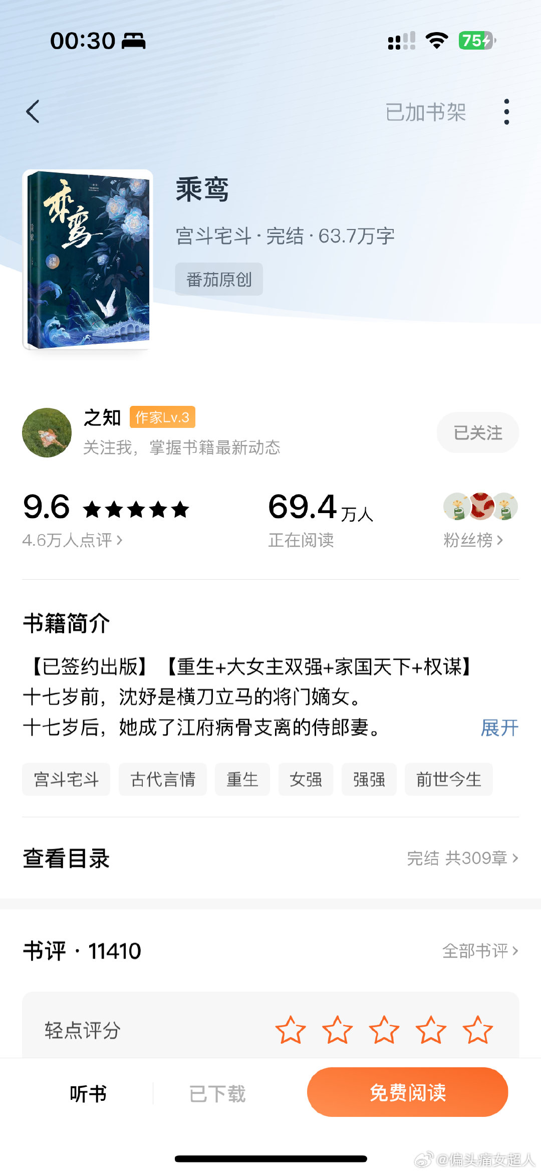 最新鸞書任務(wù)指南，詳細(xì)步驟助你完成挑戰(zhàn)，學(xué)習(xí)新技能！