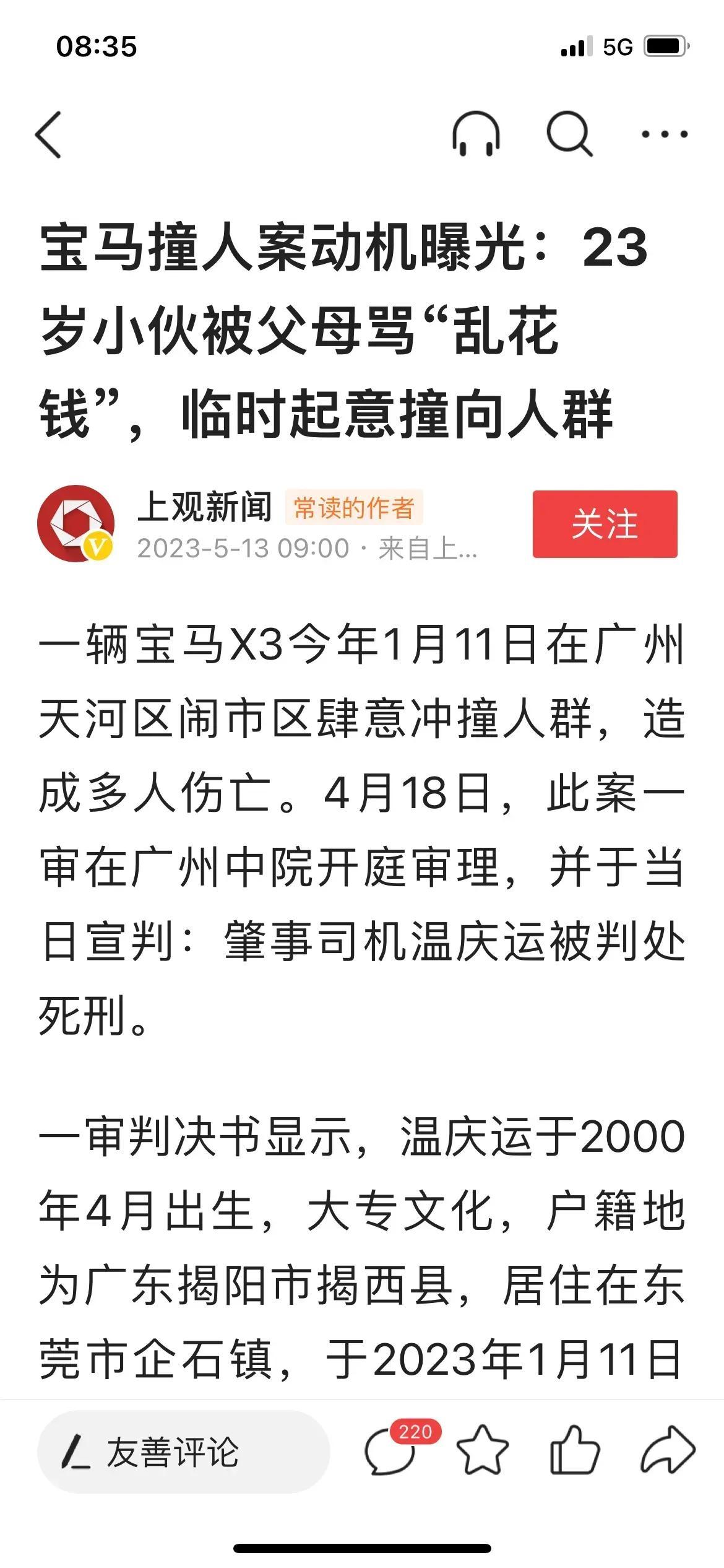 小巷深處的獨特風(fēng)味，最新撞人群體驗分享