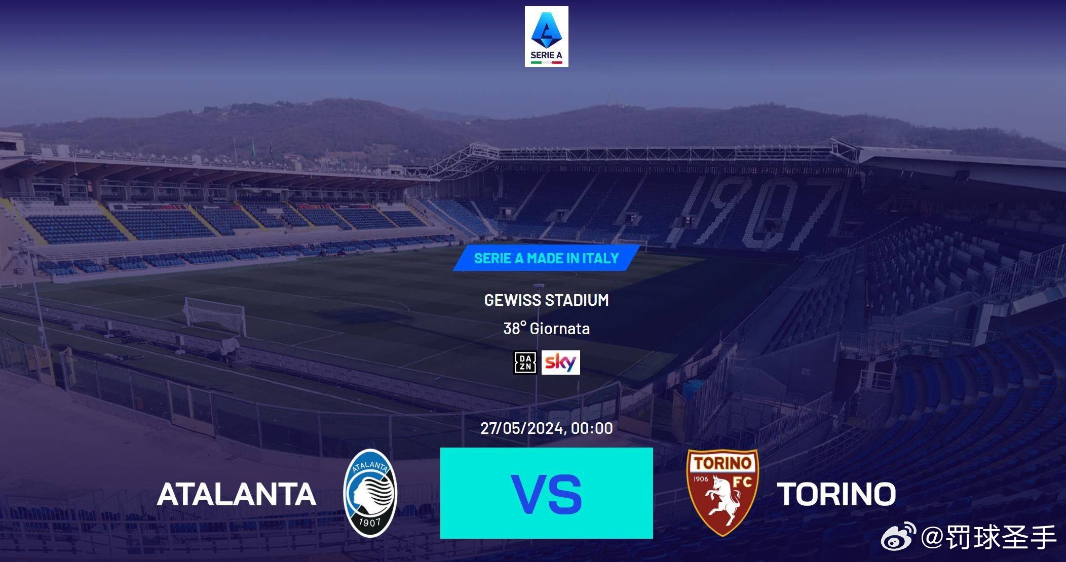 意甲最新戰(zhàn)報(bào)，自然美景中的探索之旅