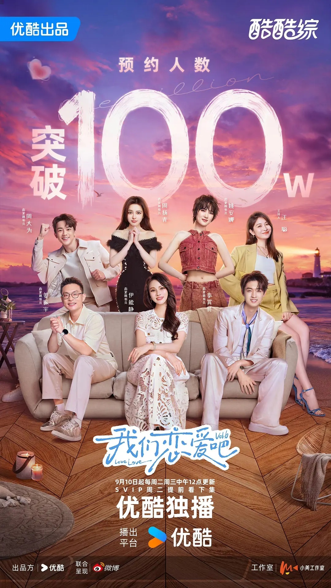 最新全綜藝，變化中的學(xué)習(xí)之路，自信與成就感的源泉