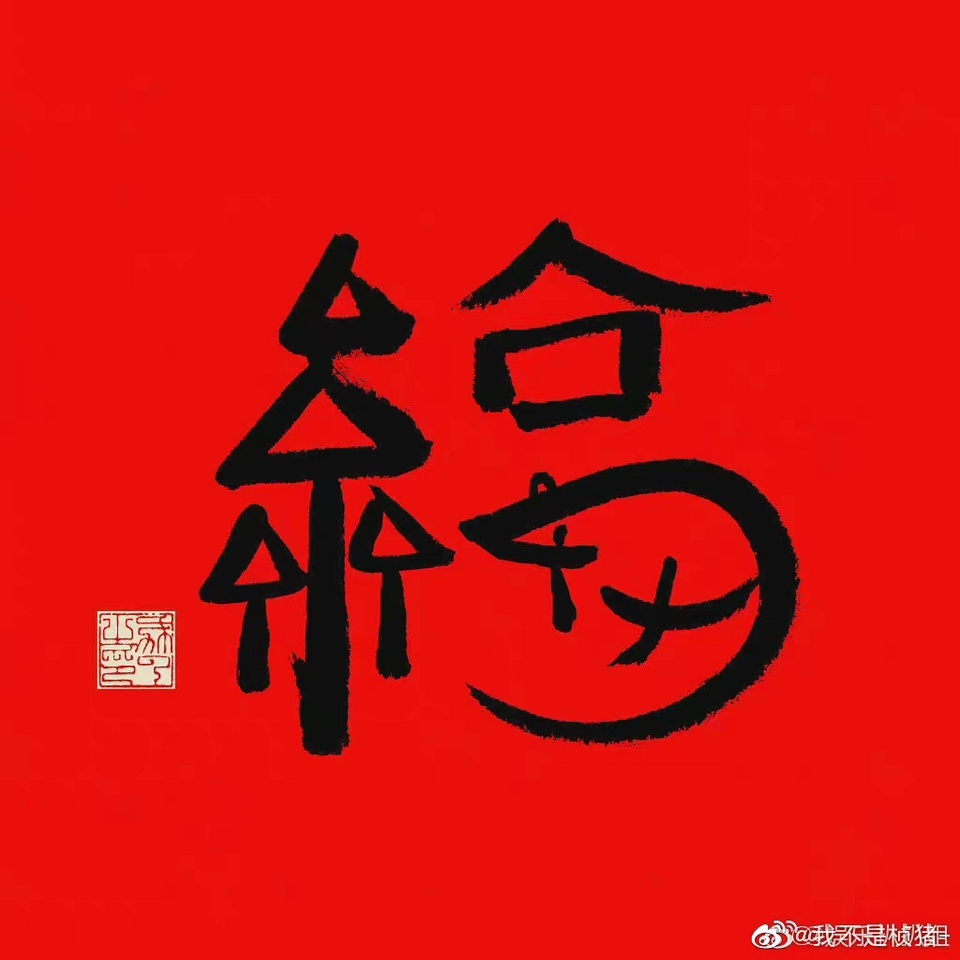 時代之光下的璀璨明珠，今日最新福