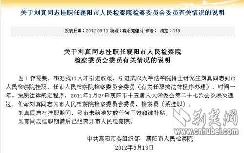 襄陽科技新品引領(lǐng)未來生活新潮，最新報(bào)道璀璨登場