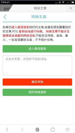 最新轉文賺，學習之旅中的變化與成就感的源泉