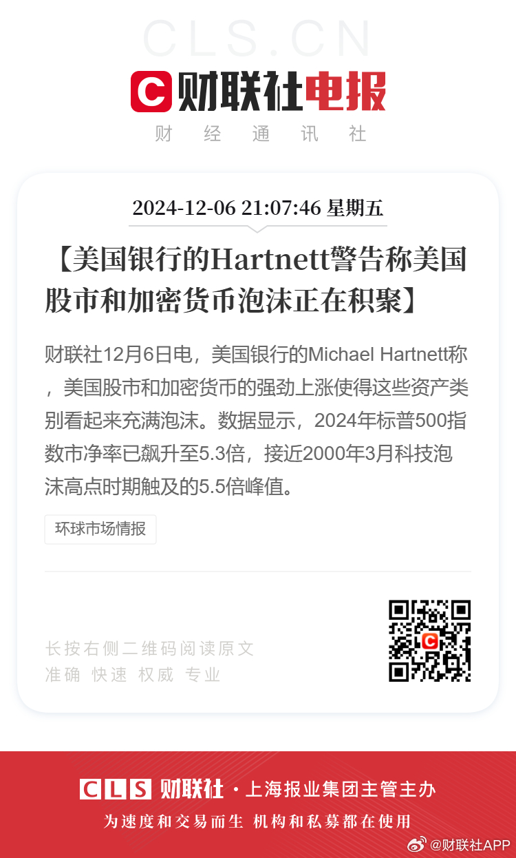 揭秘風(fēng)靡全城的神秘泡沫，最新爆料，你絕對(duì)不能錯(cuò)過！